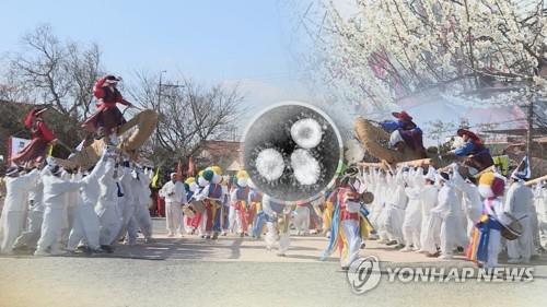 "신종코로나 저지"…충북 지자체 행사 취소·연기 잇따라(종합)