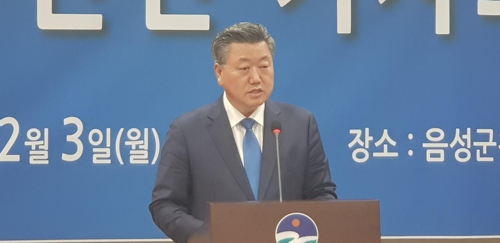 김주신 극동대 부총장, 증평·진천·음성 총선 출마 선언