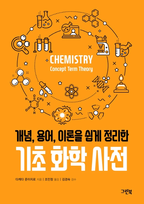 [신간] 살갗 아래·우리는 모두 별에서 왔다