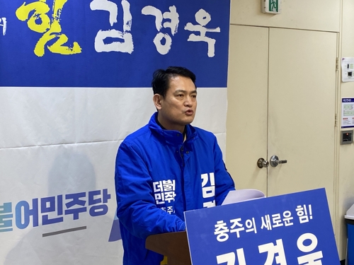 민주당 충주 총선 김경욱·박지우 예비후보, 농업공약 발표