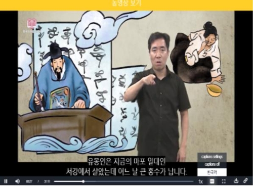 장애 어린이·청소년 독서프로그램 참여학교 모집