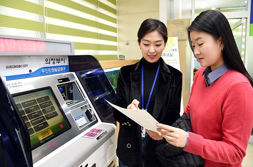 의정부시, 올 상반기 무인민원발급기 3대 추가