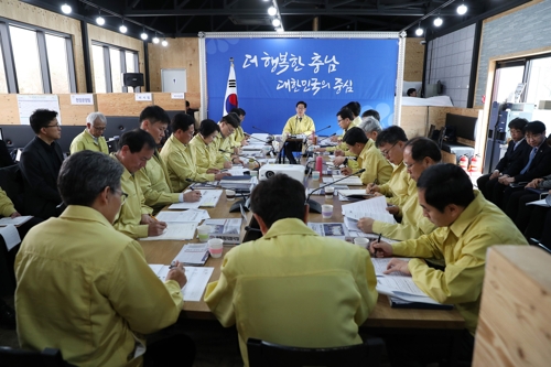 충남도, 아산 집무실서 첫 간부회의…"주민안전 책임져야"