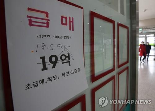 12·16대책 영향에 지난달 서울 주택가격 상승폭 '반토막'