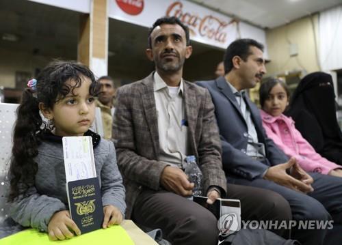 유엔, 예멘 사나서 어린이 환자 8명 국외로 첫 수송