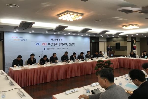 재도약을 위해…부산 경제계 21대 총선 정책과제 선정