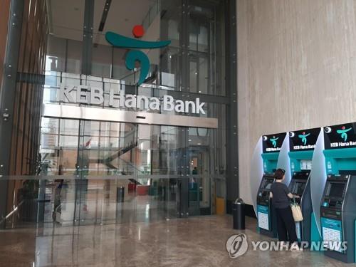 인도네시아 교민 돈 500억원 이어 한국 증권사들 607억원 묶여