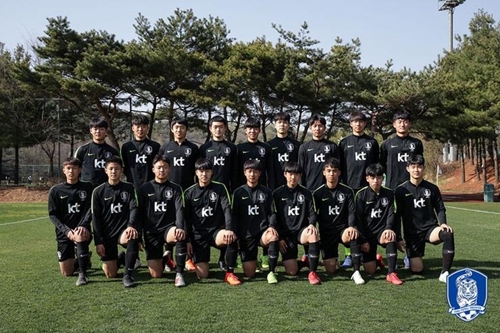 U-17 축구대표팀, 알가르베 국제대회 출전…독일 등과 대결