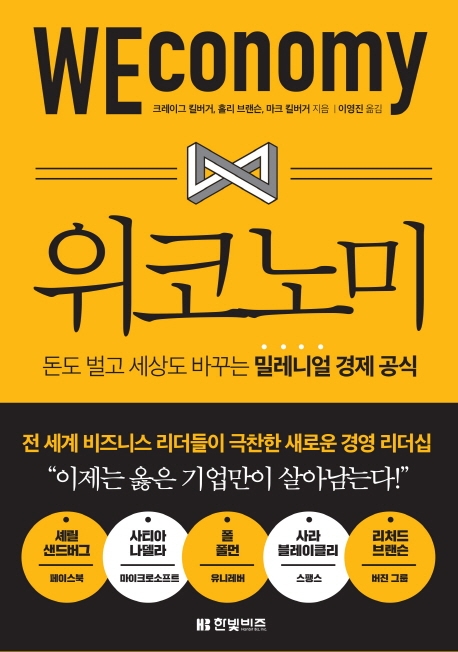 [신간] IMF, 불평등에 맞서다