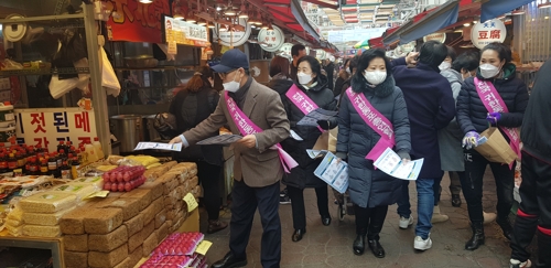 중국동포 단체, 영등포구와 신종코로나 예방 캠페인