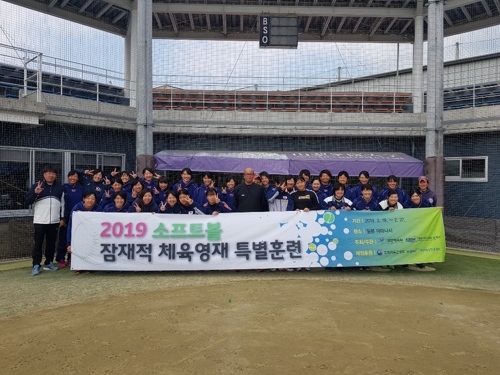 소프트볼 체육 영재, 일본 가쿠인대학교에 파견해 특별훈련