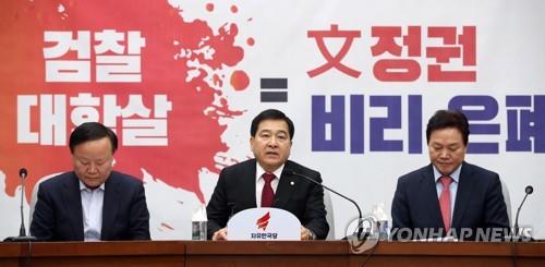 한국당 "시진핑 방한 때문에 국민안전 뒷전…국민이 심판할 것"