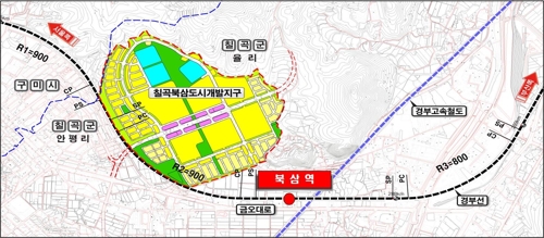 대구권 광역철도 북삼역 2023년 말까지 완공