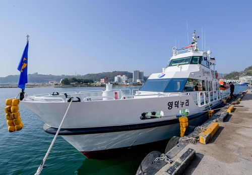 어업지도선 영덕누리호 취항 후 불법조업 첫 적발