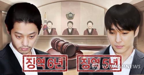 정준영·최종훈, 2심서도 '집단성폭행 혐의' 부인