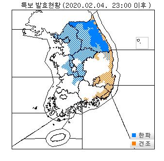 매서운 '입춘 한파'…오늘 서울 아침 기온, 올겨울 최저