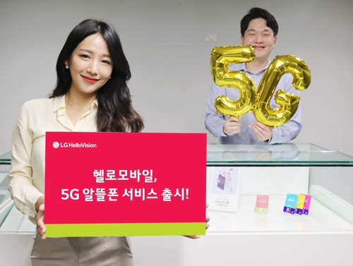 알뜰폰 5G 강화…3만원대 요금제에 무약정유심 편의점 판매