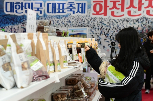 화천 출신 대학생들 산천어축제 농산물 소비 운동 '훈훈'