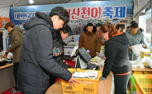 화천 출신 대학생들 산천어축제 농산물 소비 운동 '훈훈'