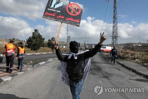 시위하던 팔레스타인 10대, 이스라엘군 발포로 숨져