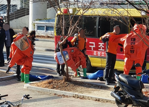 KAIST 건물서 화학물질 누출 신고…소방 "확인 중"