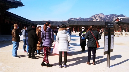 신종코로나 예방 위해 모든 문화재 안내해설 중지