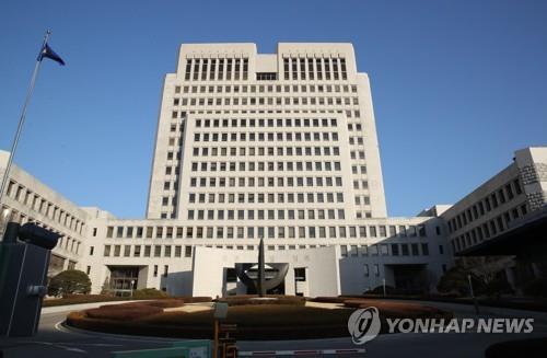 법원 정기인사 단행…'정경심 재판' 담당 부장판사 교체