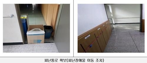 '대피로에 정수기'…경기도 학교기숙사 안전점검 644건 적발