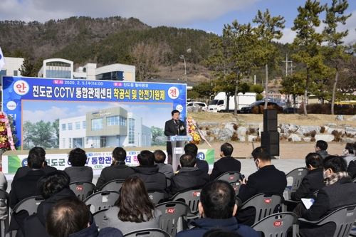 진도군 CCTV 통합관제센터 착공…안전 파수꾼 역할