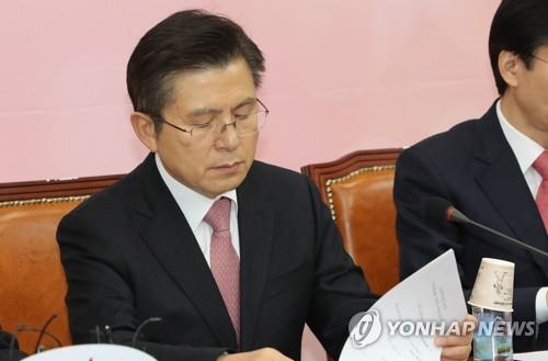 한국당 공관위, '황교안 출마지' 결론 회의 10일로 돌연 연기