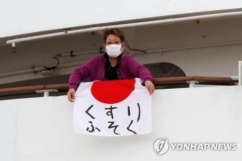 日유람선 감염 61명…WTO, 일본 눈치보며 '기타지역' 분류