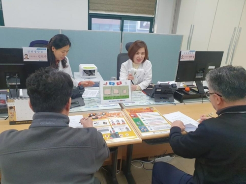 "이참에 담배 끊으세요" 우한 교민 금연 도우미로 나선 진천군