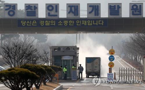 아산 경찰인재개발원 2번째 확진자 발생…주민 '우려·긴장'