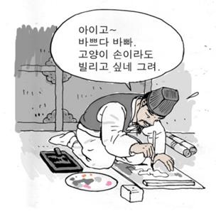 평안한 한해 기원하며 주던 선물 조선시대 이모티콘 세화