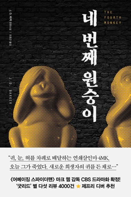 [신간] 그레구아르와 책방 할아버지·라인