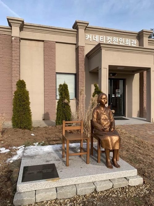 코네티컷에도 '평화의 소녀상' 들어선다…미국내 6번째 설치