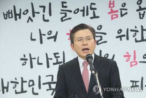 황교안 "종로 선거, 무법왕 문 대통령과의 대결…반드시 승리"