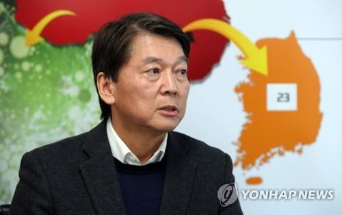 안철수 "미세먼지 문제 해결하는 연구자에 큰 상"