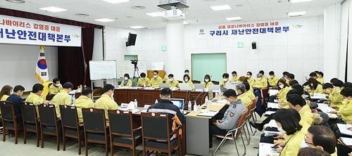 구리시 "신종코로나로 침체한 상권 활성화에 동참해달라"