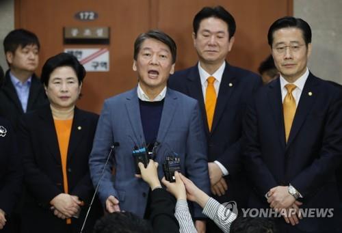 안철수, 오늘 신당 발기인대회…당명 '국민당' 유력