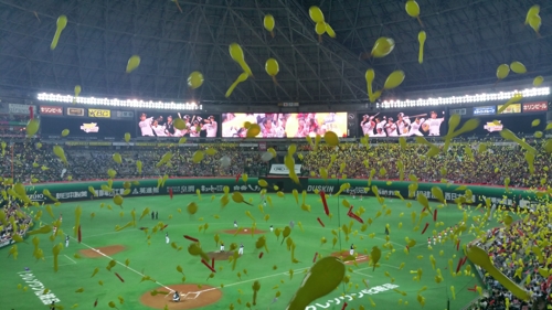 신종코로나 공포에 일본프로야구 '풍선 날리기 응원' 금지