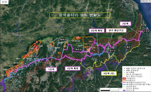 광역 울타리 밖 ASF 감염 멧돼지 첫 포획…"울타리 확장할 것"