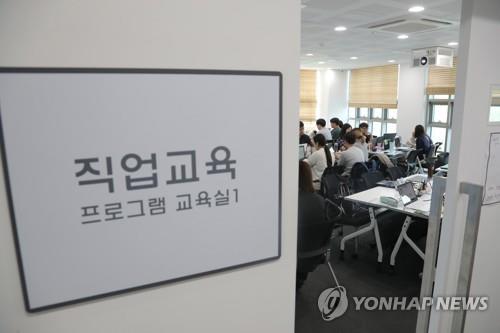 "직업교육 혁신" 대구교육청 특성화고 혁신지원사업