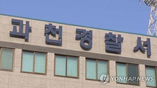 온라인사기 당한 경찰, 소속팀에 수사 요청…'불공정수사' 논란