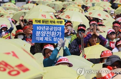 보금자리 등 강남 10년 공공임대 1천500가구 조기 분양전환키로