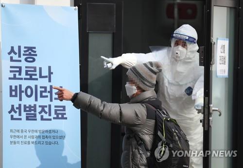 신종코로나 확진자 접촉 충북도민 8명, 전원 관리 해제