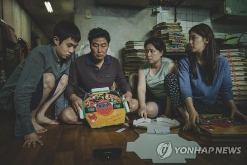 기생충 '반지하' 조명하는 외신들…"남북갈등·주택위기 산물"