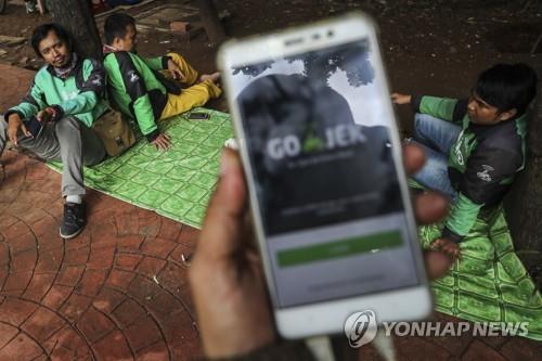 인도네시아, 스타트업 육성…"2024년까지 유니콘 3개 추가 목표"