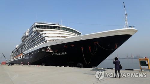 태국도 신종코로나 확산 막으려 크루즈선 입항 금지