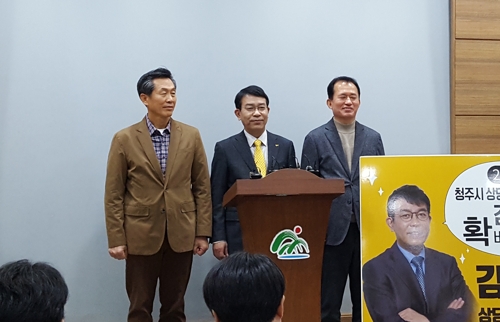 김종대 정의당 국회의원, 청주 상당구 총선 출마 선언